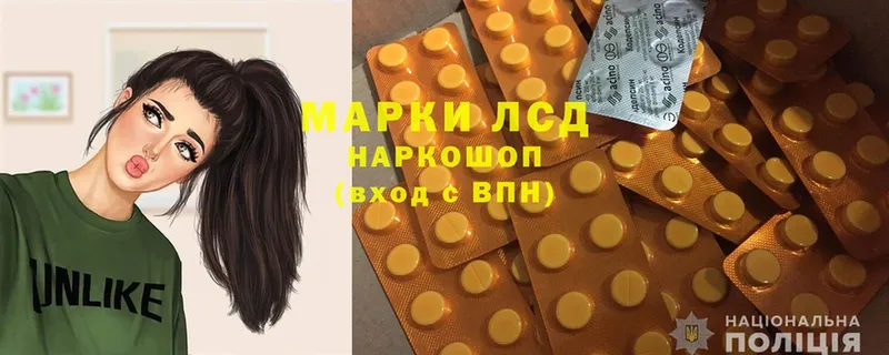 ЛСД экстази ecstasy  hydra зеркало  Карпинск 